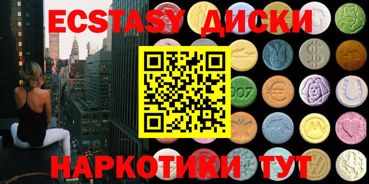 ЭКСТАЗИ бентли Лиски