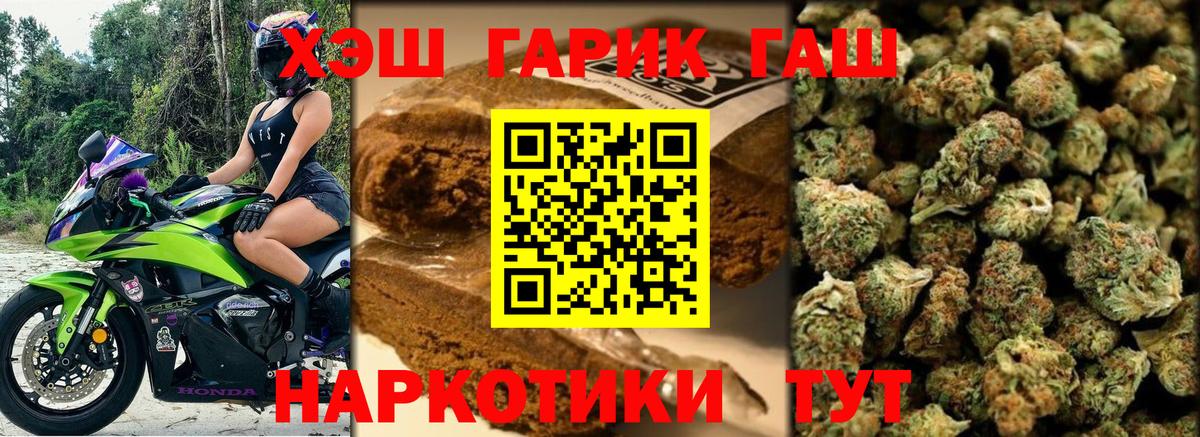Лиски  Гашиш хэш  Вход с VPN  ГАШ ice o lator 