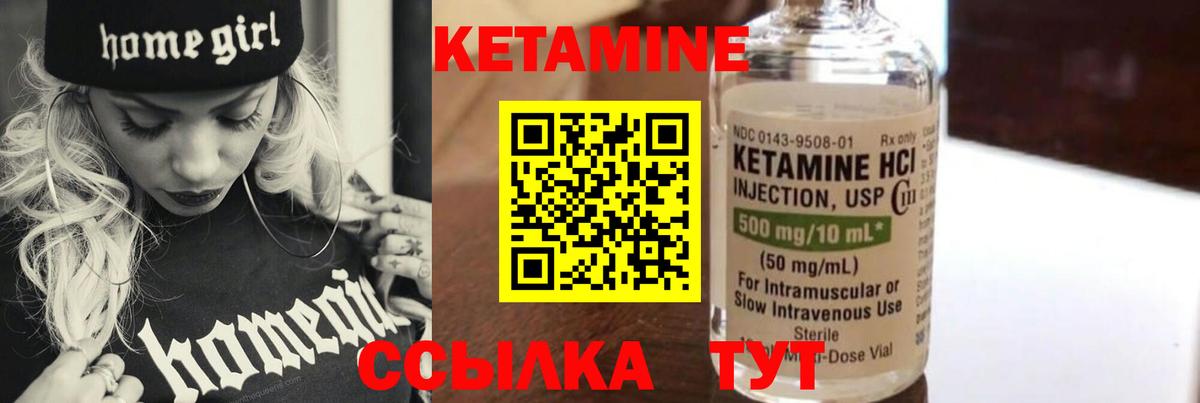 Лиски  blacksprut ONION  Кетамин VHQ  Вход с VPN  Кетамин ketamine 