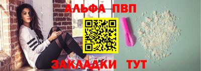 а пвп мука Бугуруслан