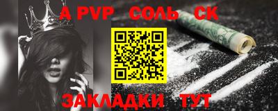а пвп мука Бугуруслан