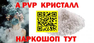 кокаин премиум Будённовск