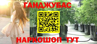а пвп мука Бугуруслан