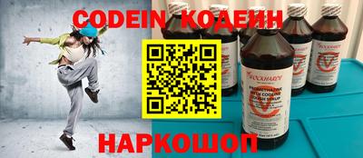 кокаин премиум Будённовск