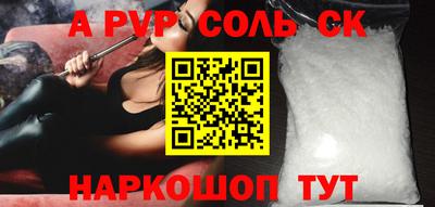 СК Бузулук
