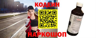 кокаин премиум Будённовск