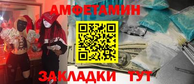 а пвп мука Бугуруслан