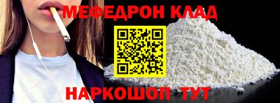 а пвп мука Бугуруслан