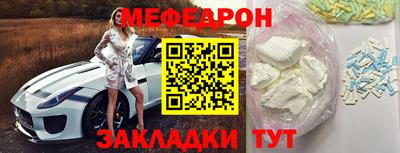 кокаин премиум Будённовск