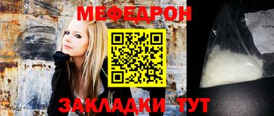 а пвп мука Бугуруслан