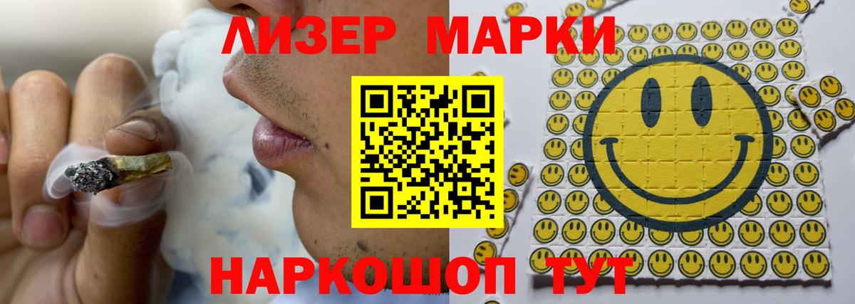 LSD-25 экстази ecstasy Лиски