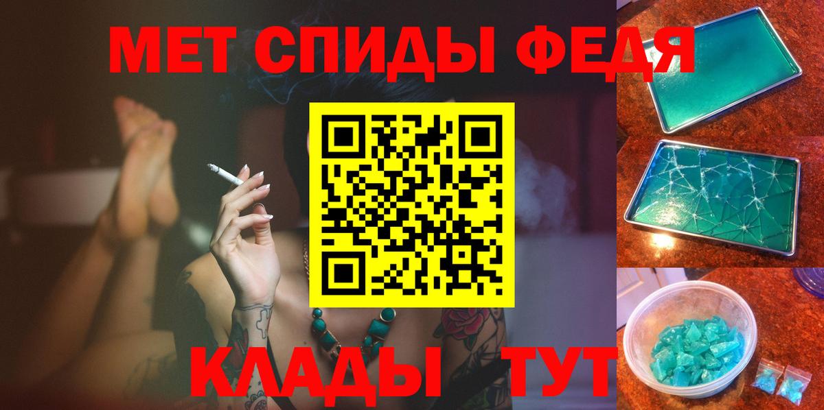 МЕТАМФЕТАМИН винт Лиски