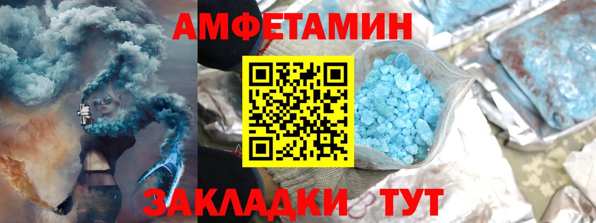 Метамфетамин Methamphetamine  Метамфетамин Methamphetamine  Вход с VPN  Лиски 