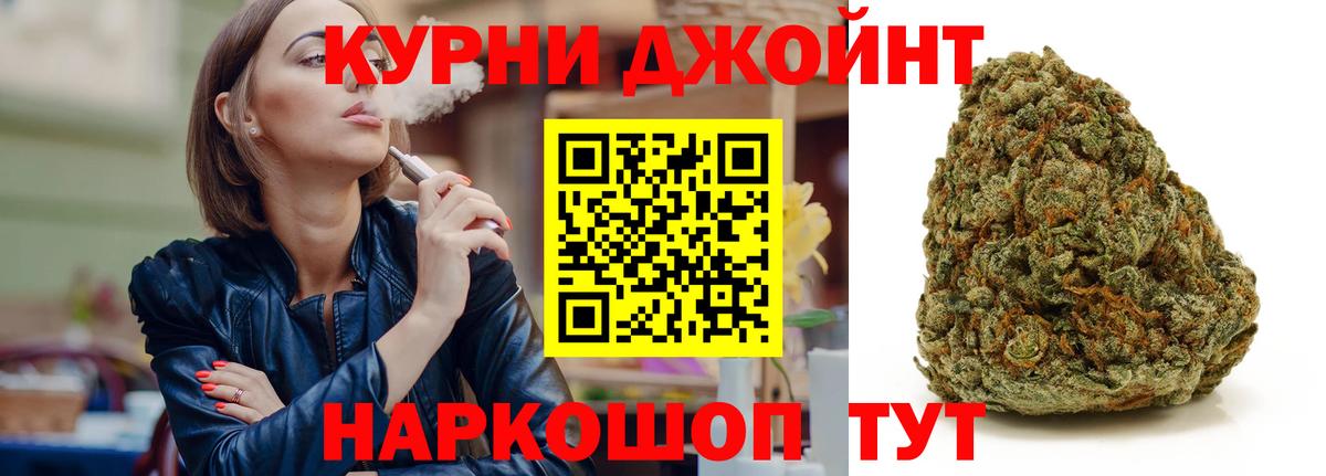 Лиски  Каннабис марихуана  Бошки Шишки AK-47  Бошки Шишки SATIVA & INDICA  Каннабис индика  Вход с VPN 