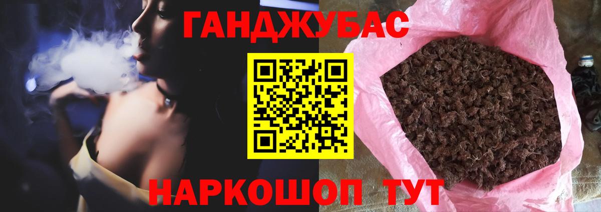 Конопля ГИДРОПОН Лиски